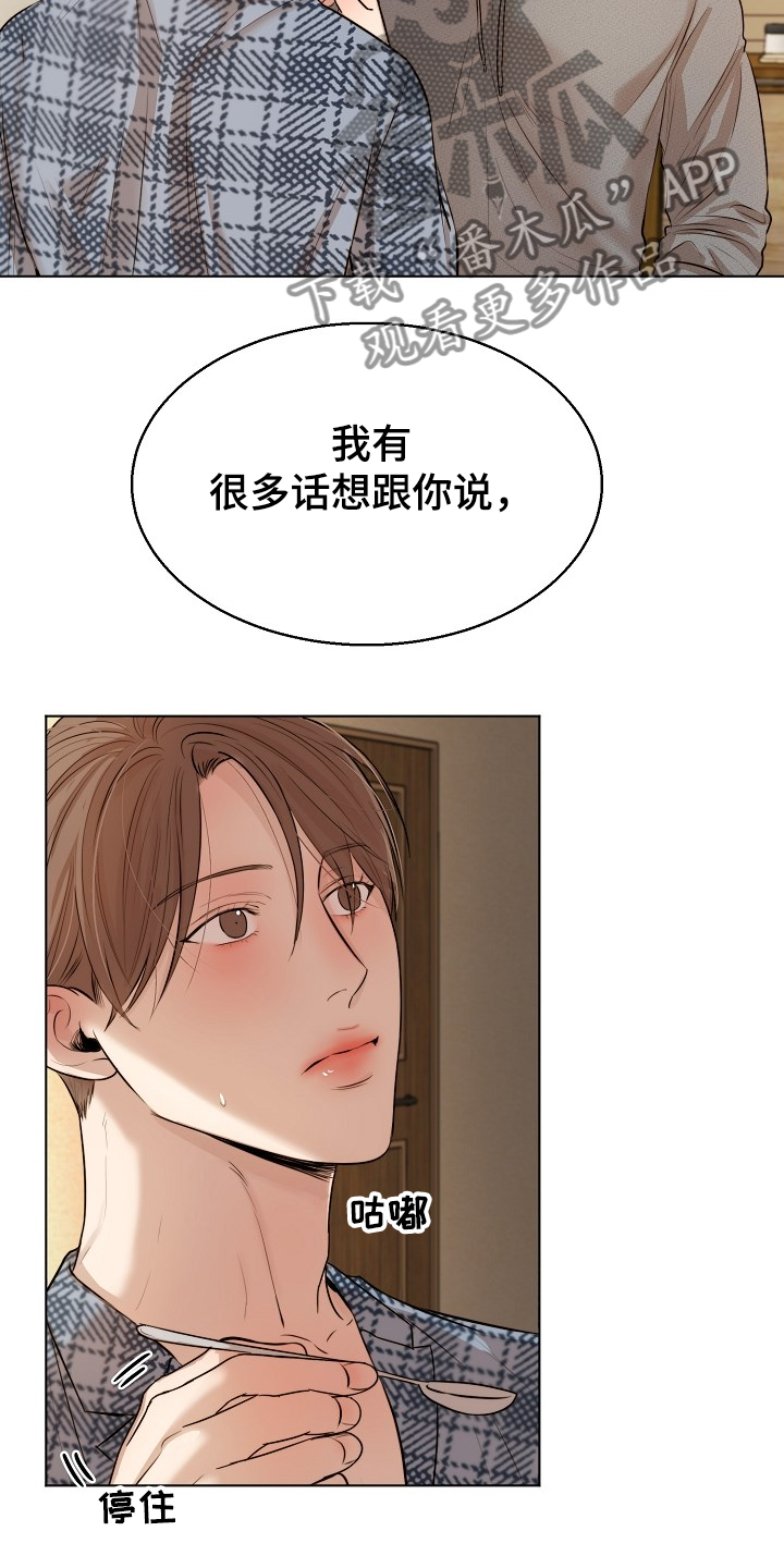 第107话9