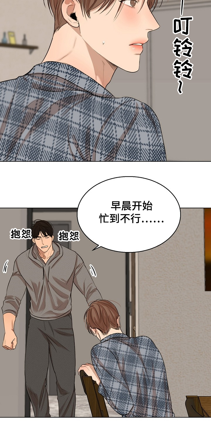 第106话10