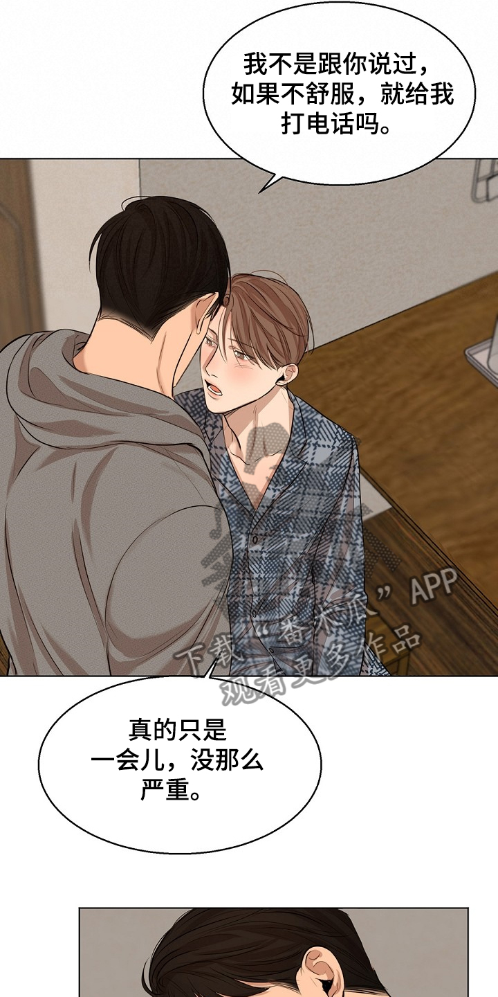 第106话14