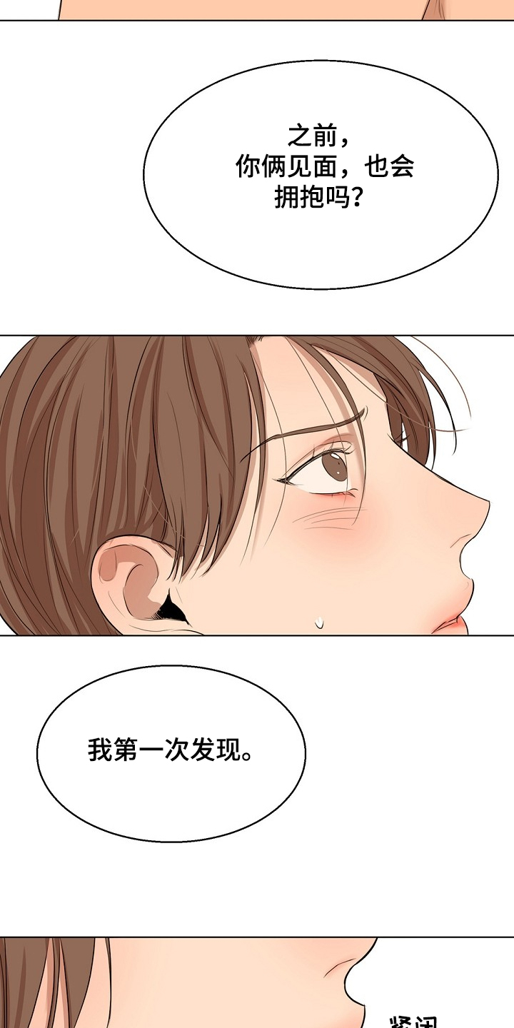 第106话17