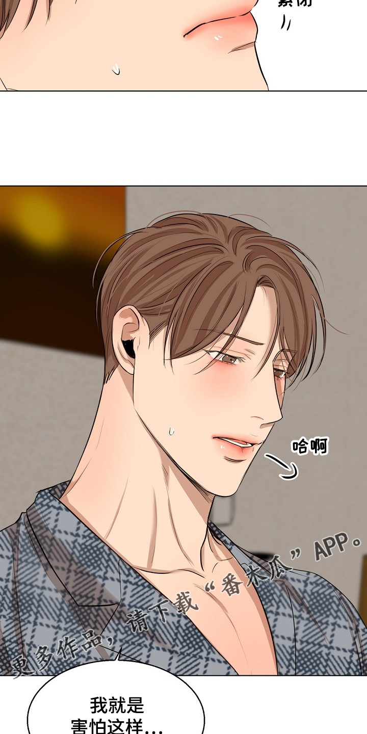 第106话18