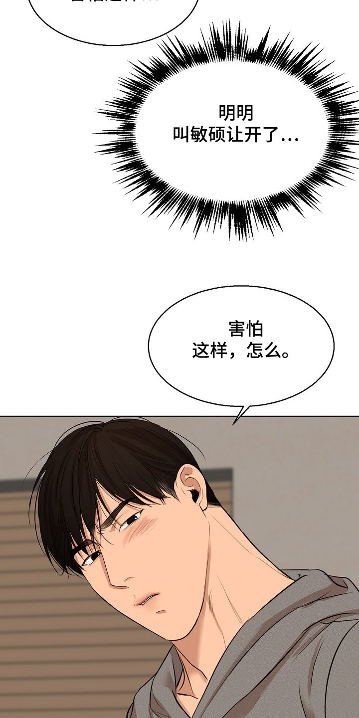 第106话19