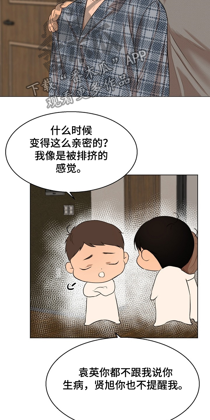第106话2