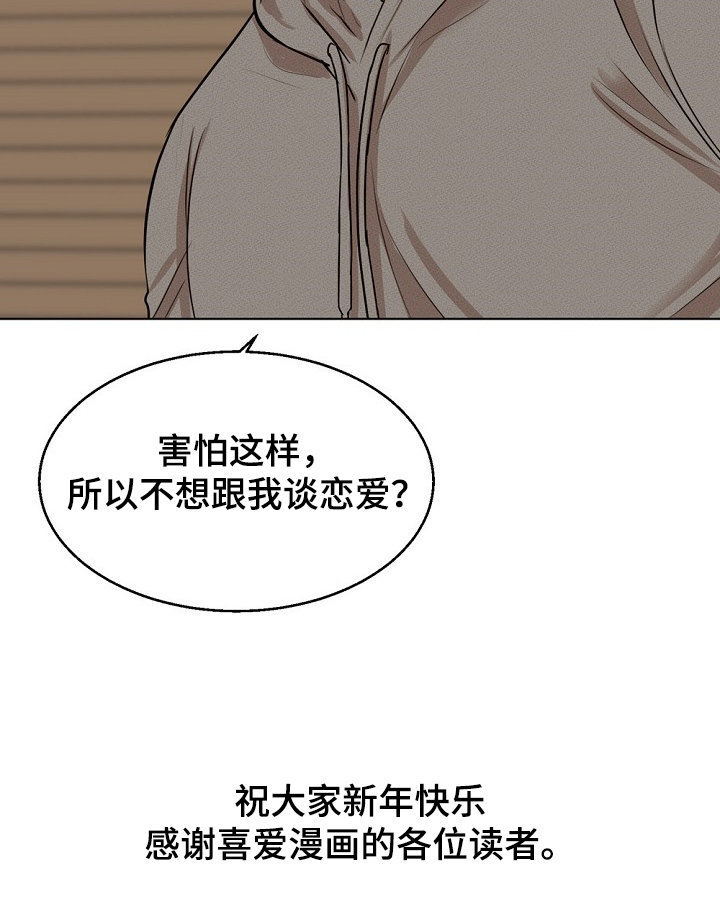 第106话20