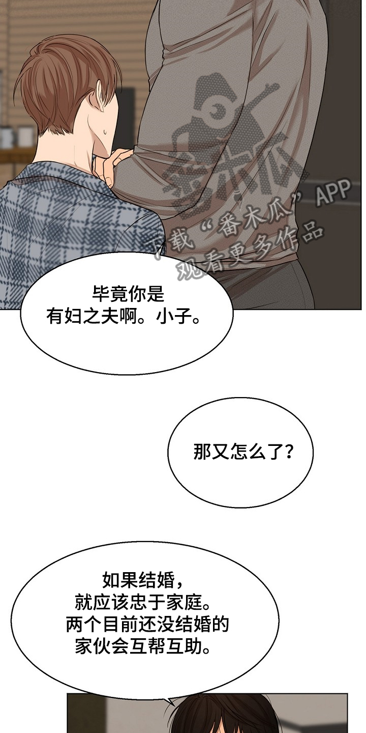 第106话4