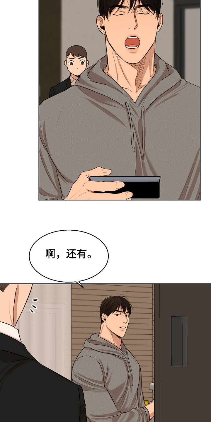 第106话5
