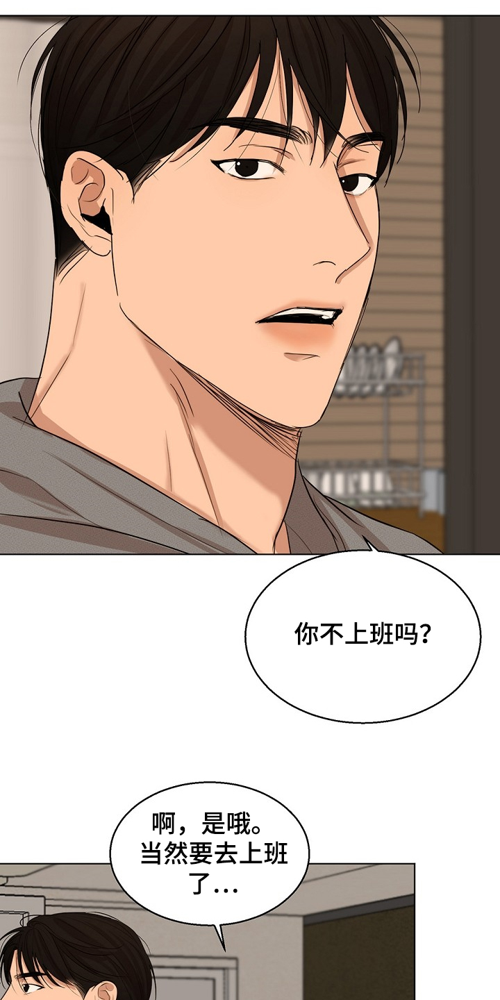 第106话7