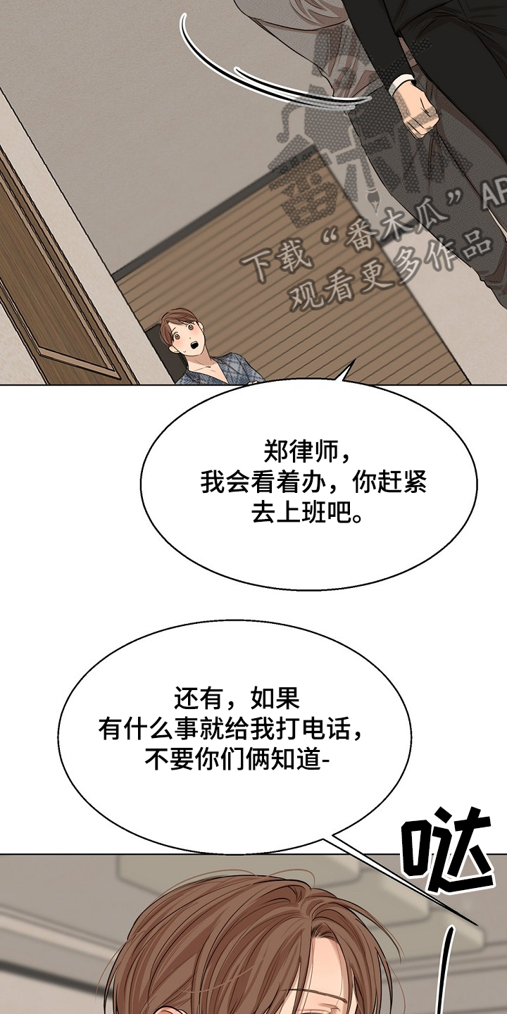 第106话9