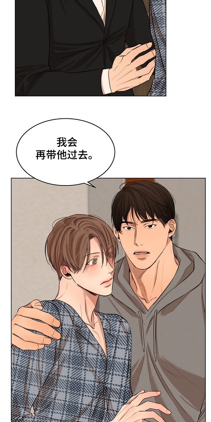 第105话10