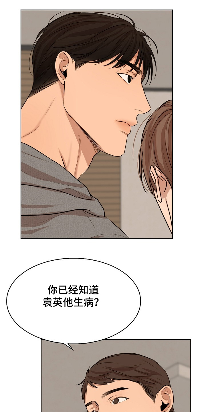 第105话13