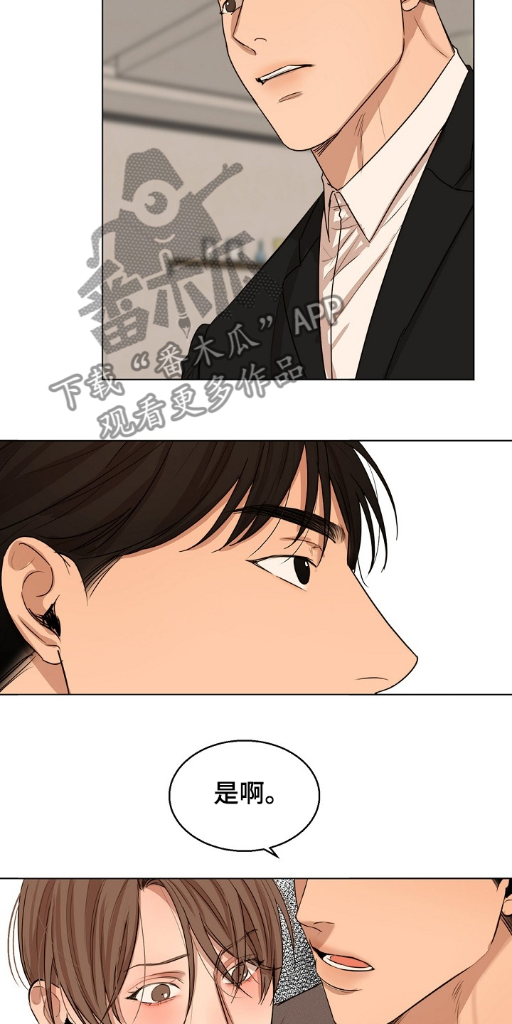 第105话14