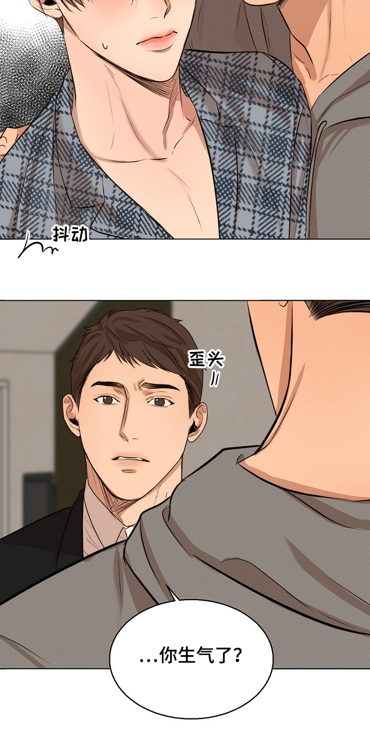 第105话15