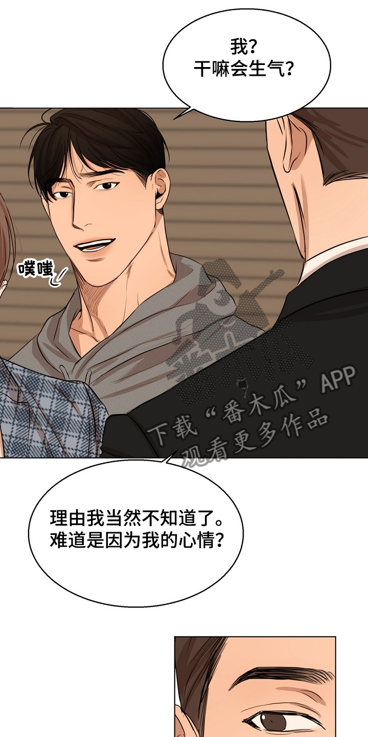 第105话16