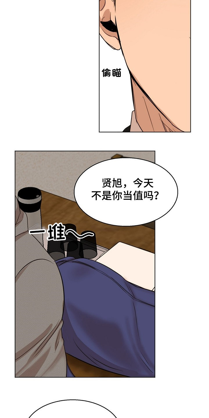 第105话17