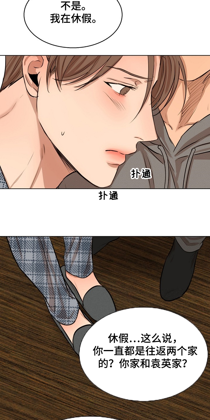 第105话18