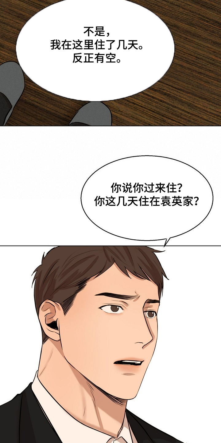 第105话19