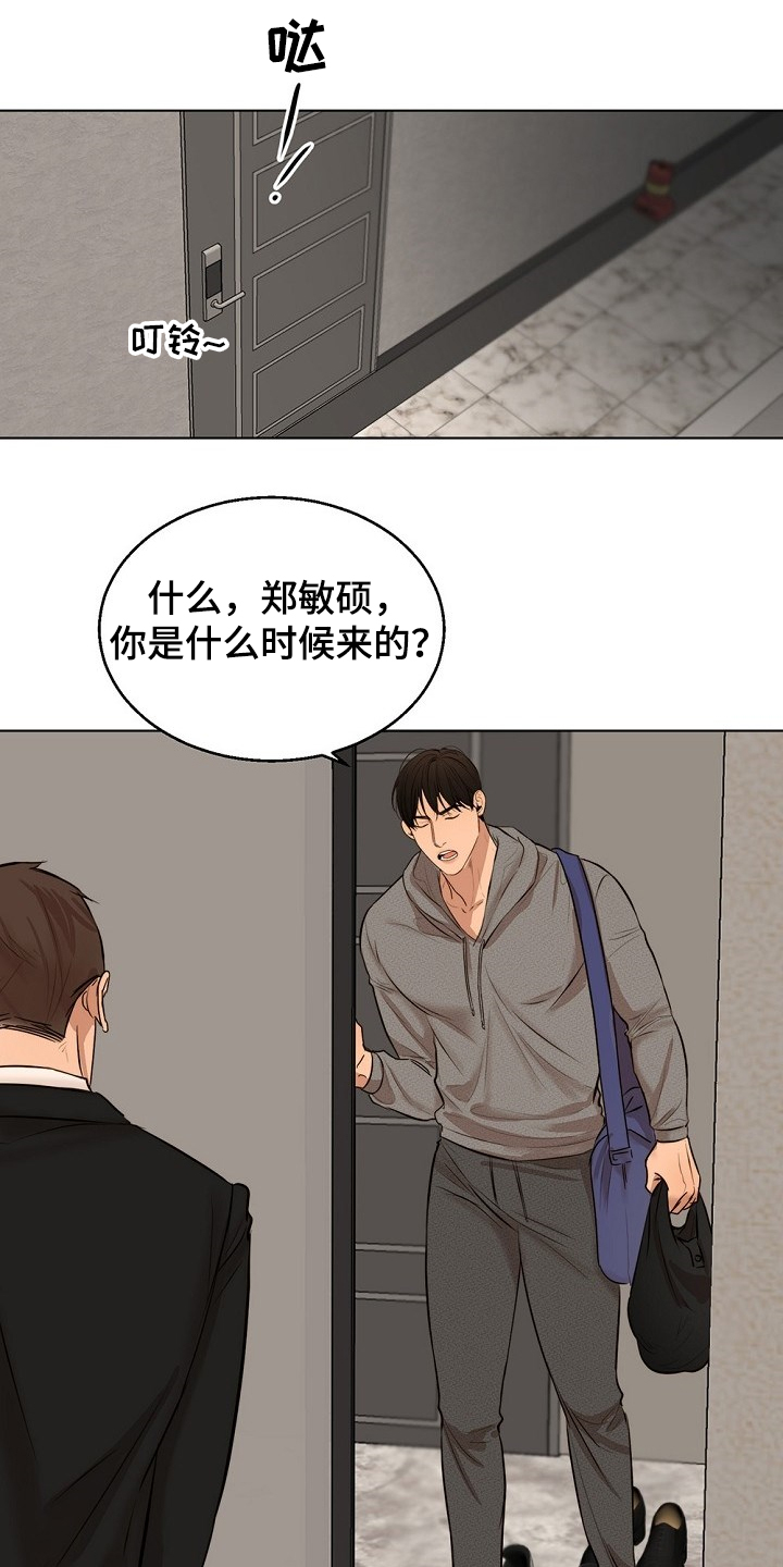 第105话2