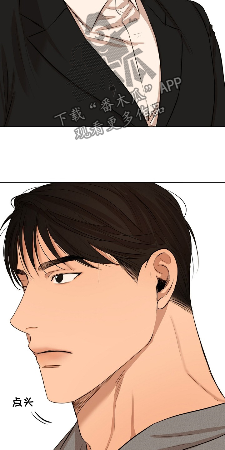 第105话20