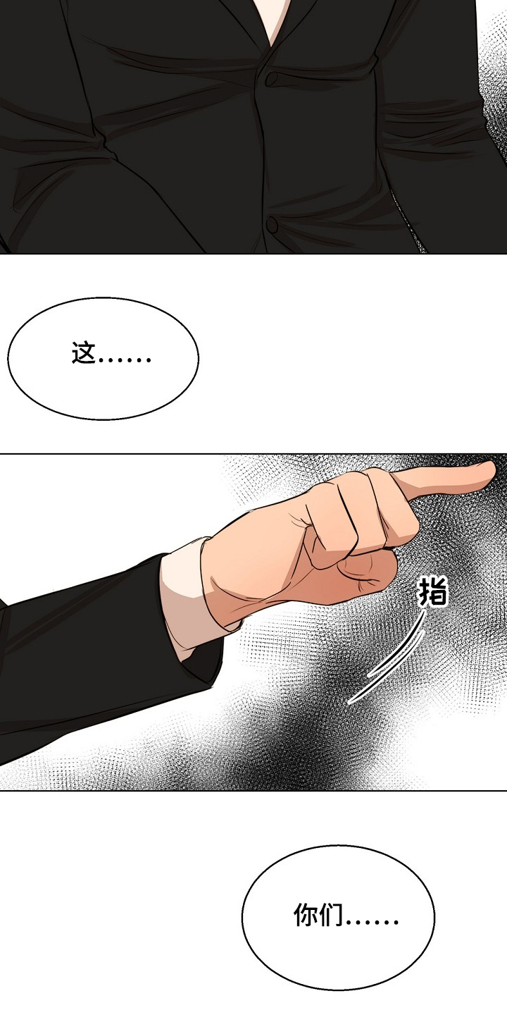 第105话22
