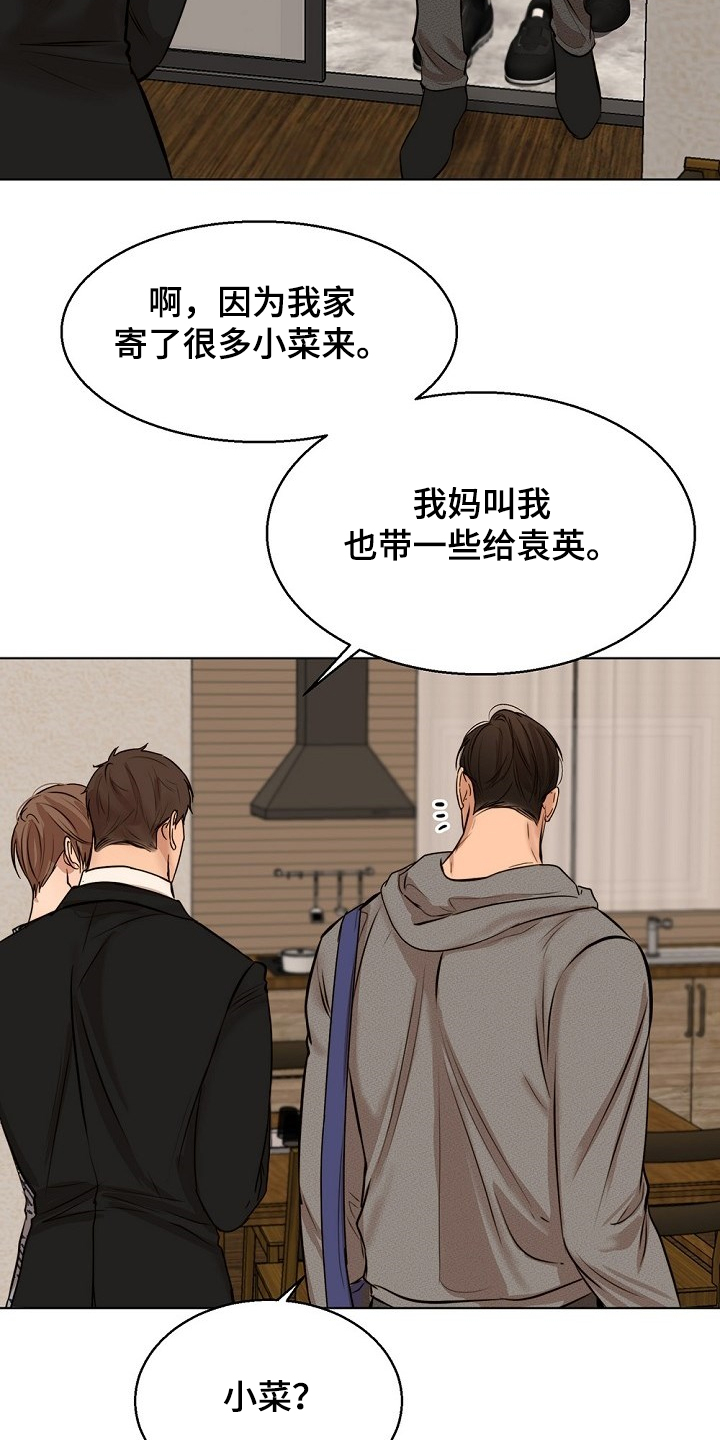第105话3