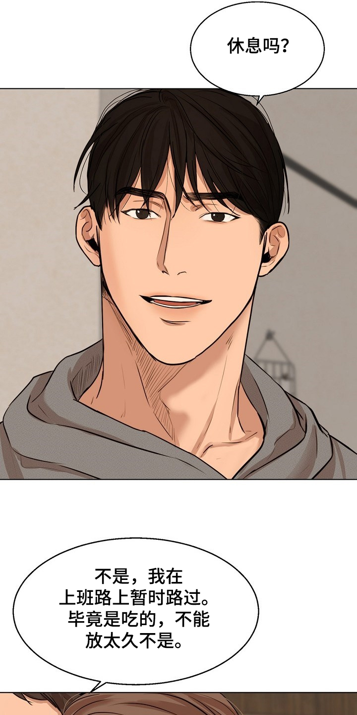 第105话6