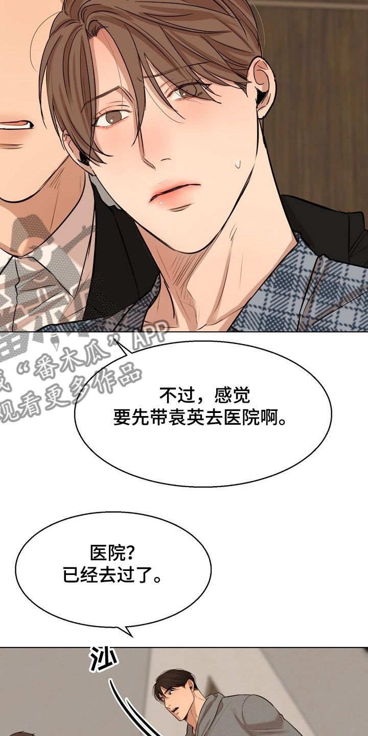 第105话7