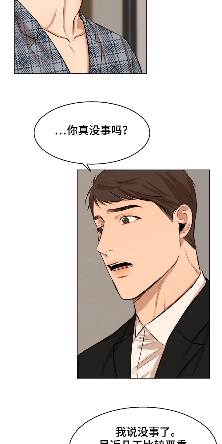 第104话1