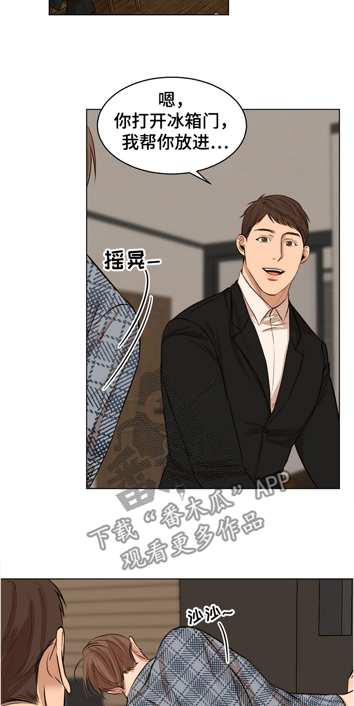第104话10