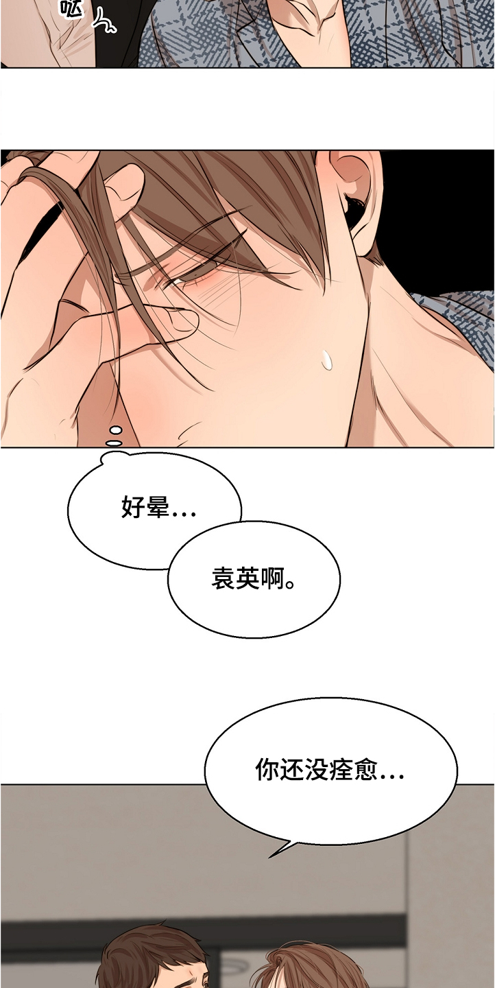 第104话12