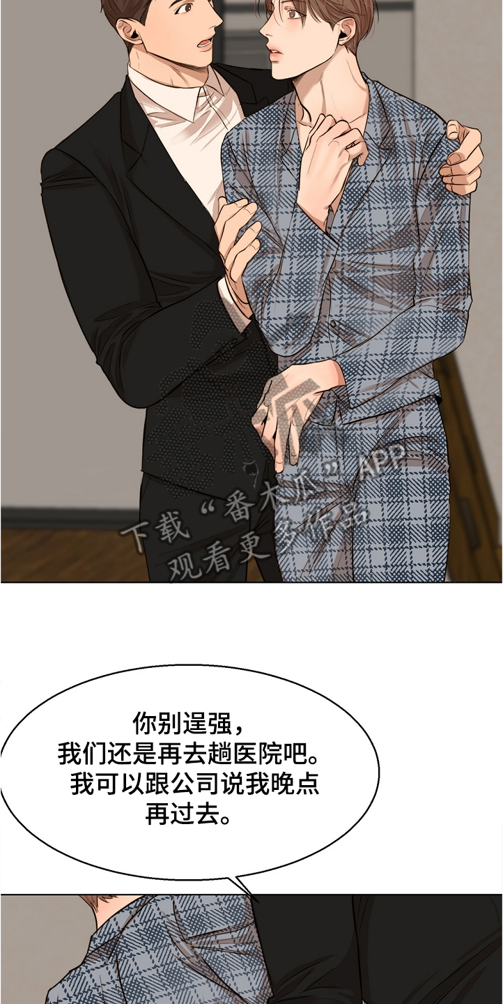第104话13