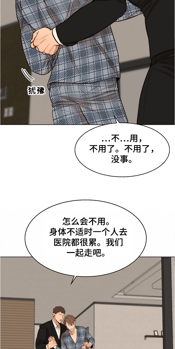 第104话14