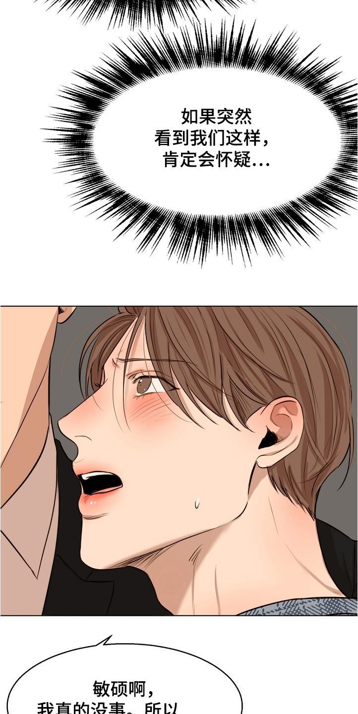 第104话17