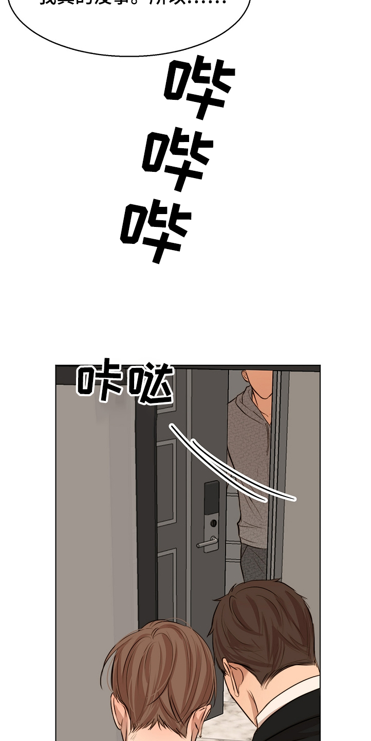 第104话18