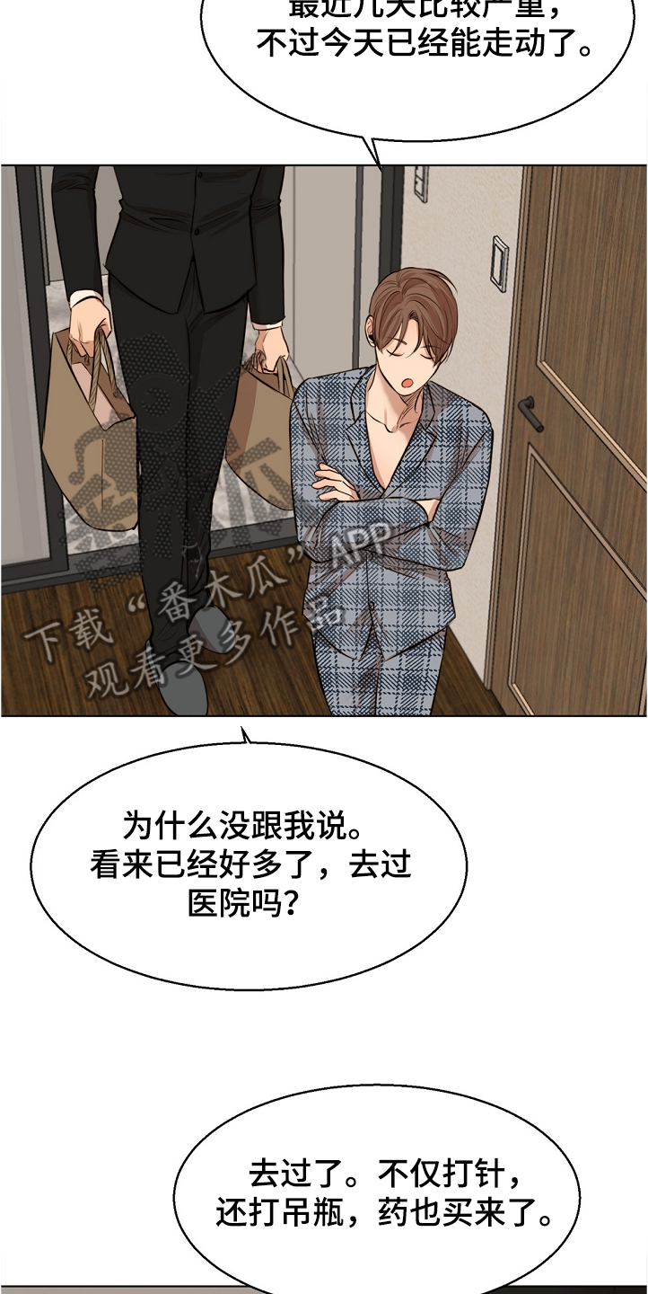 第104话2