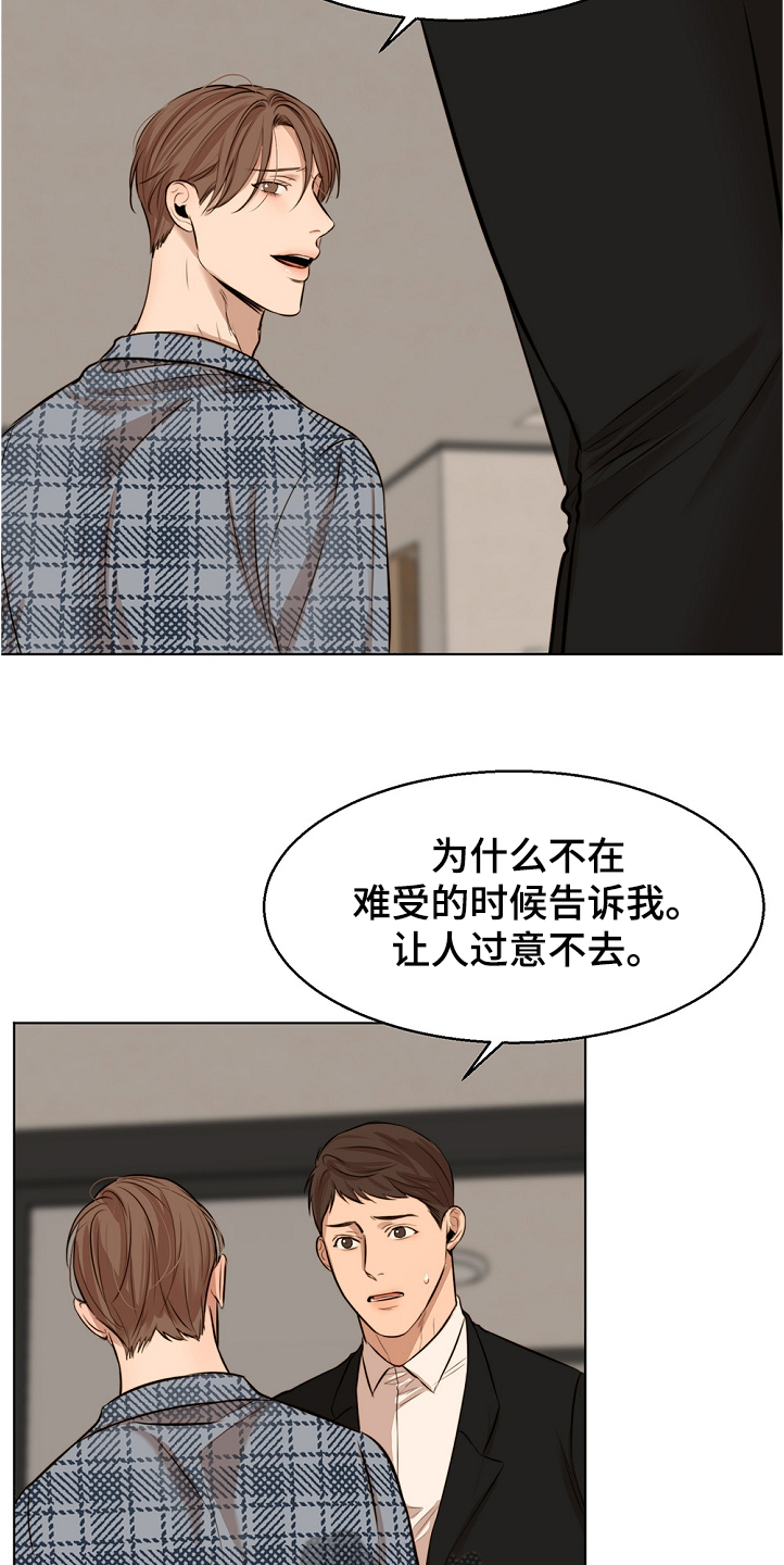 第104话3