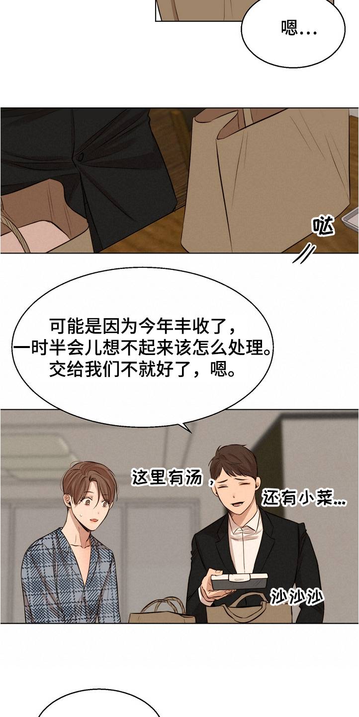 第104话5