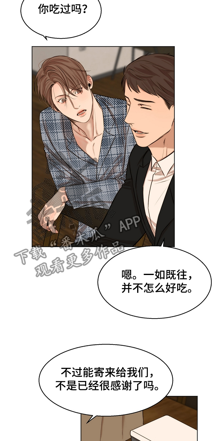 第104话6