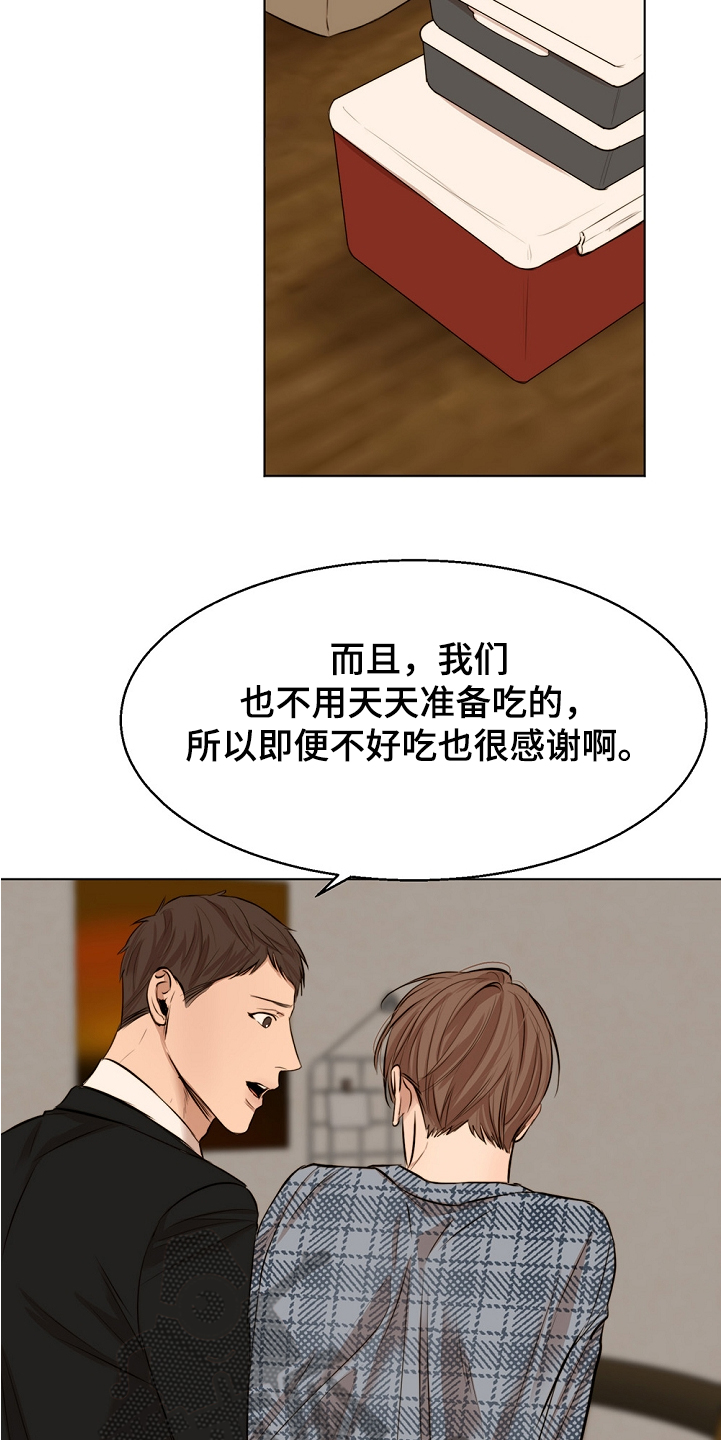 第104话7