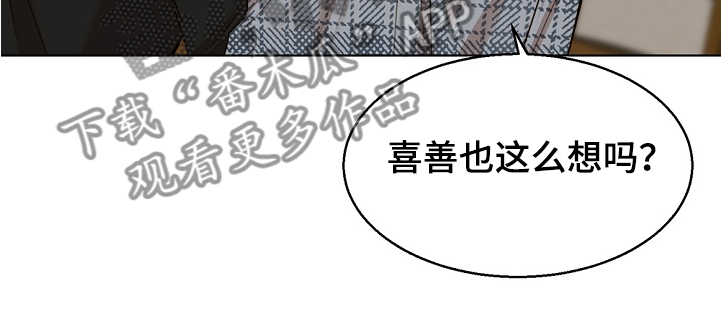 第104话8