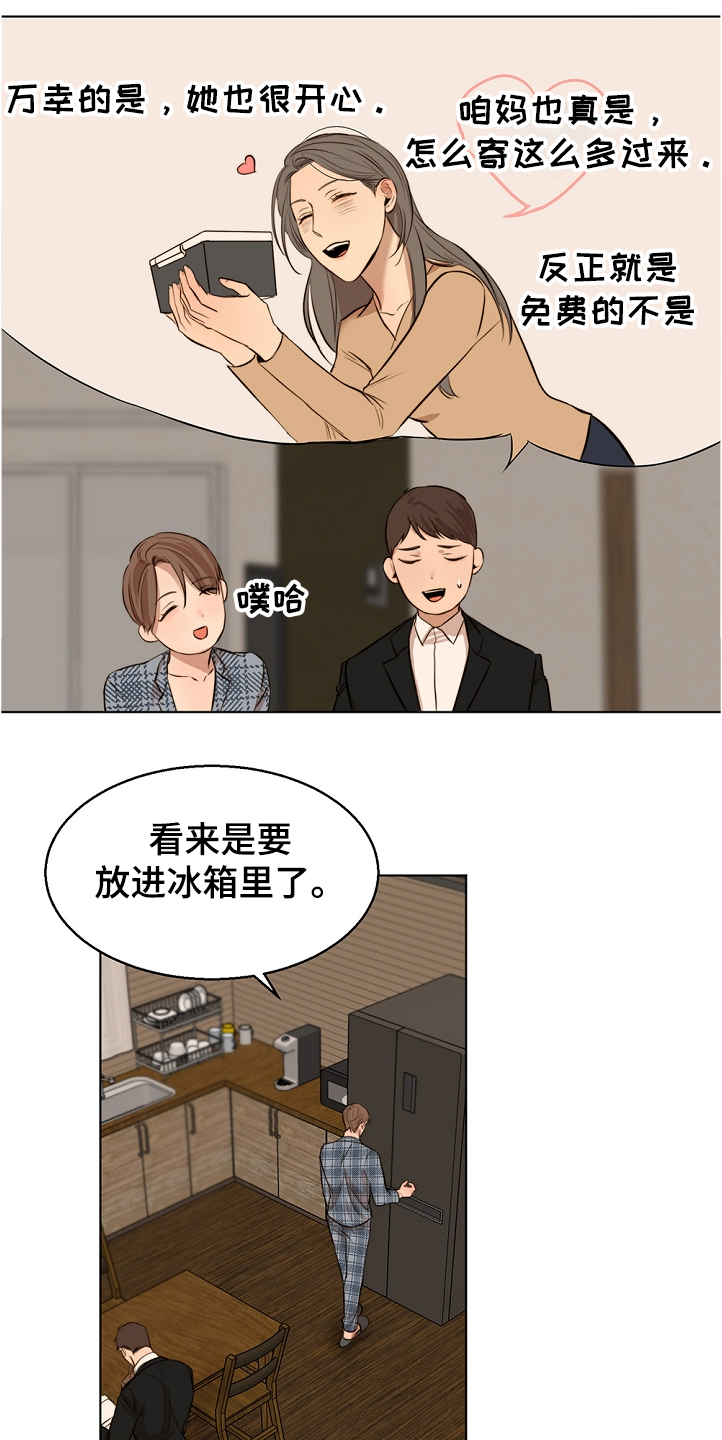 第104话9