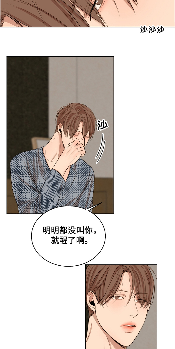 第103话1