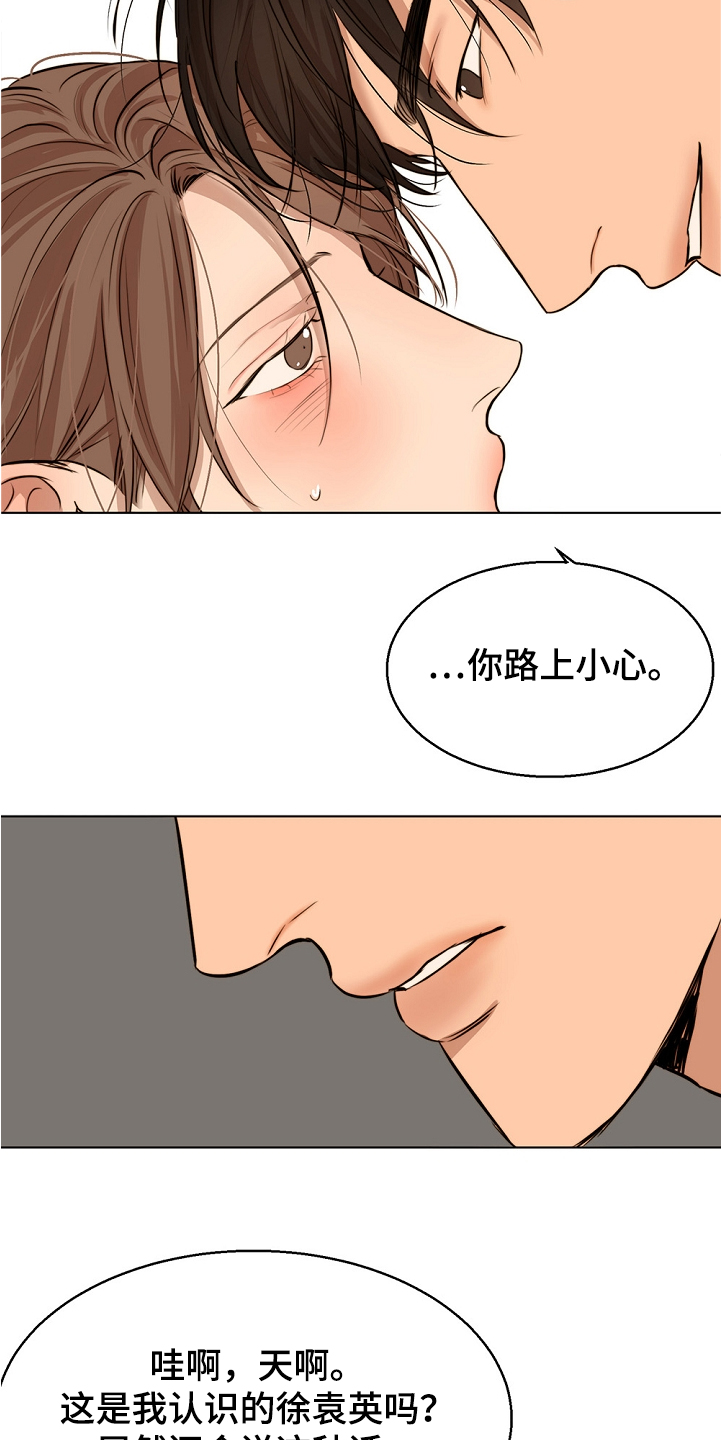 第103话10