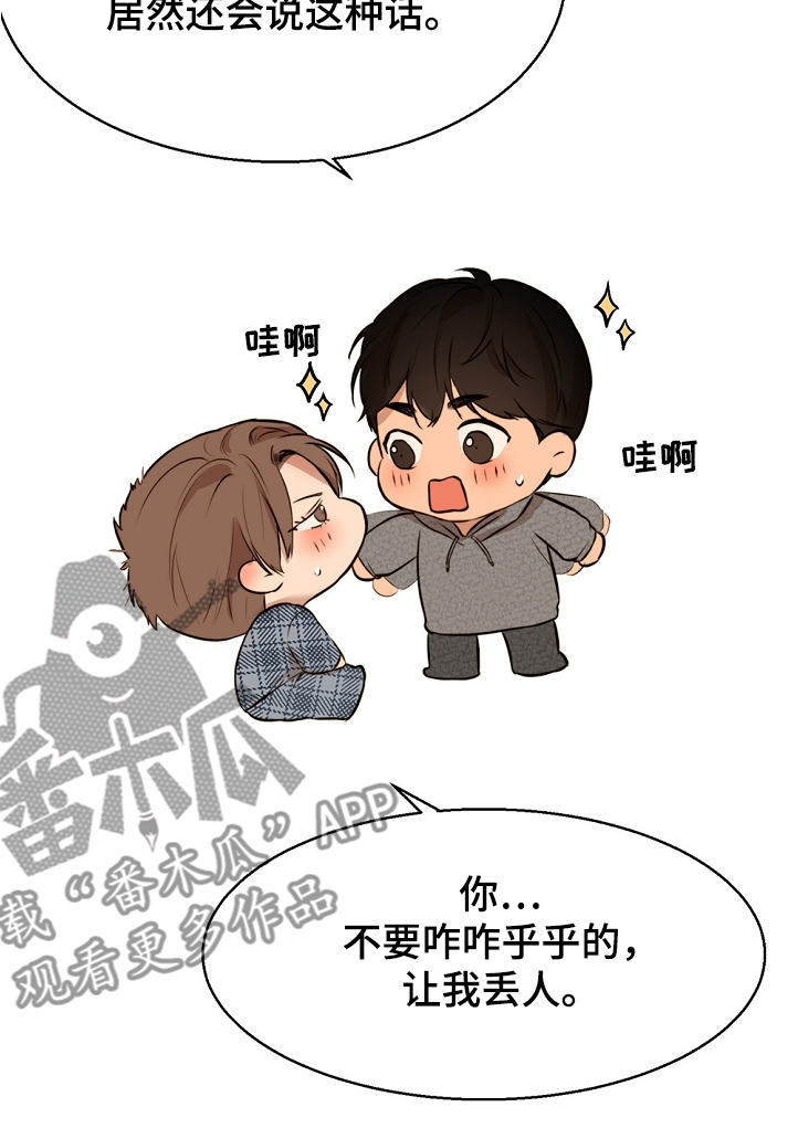 第103话11