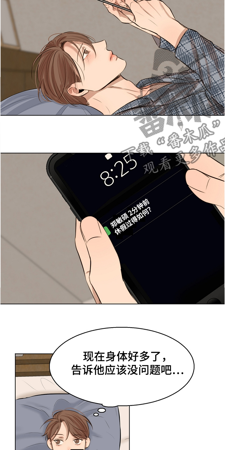 第103话13