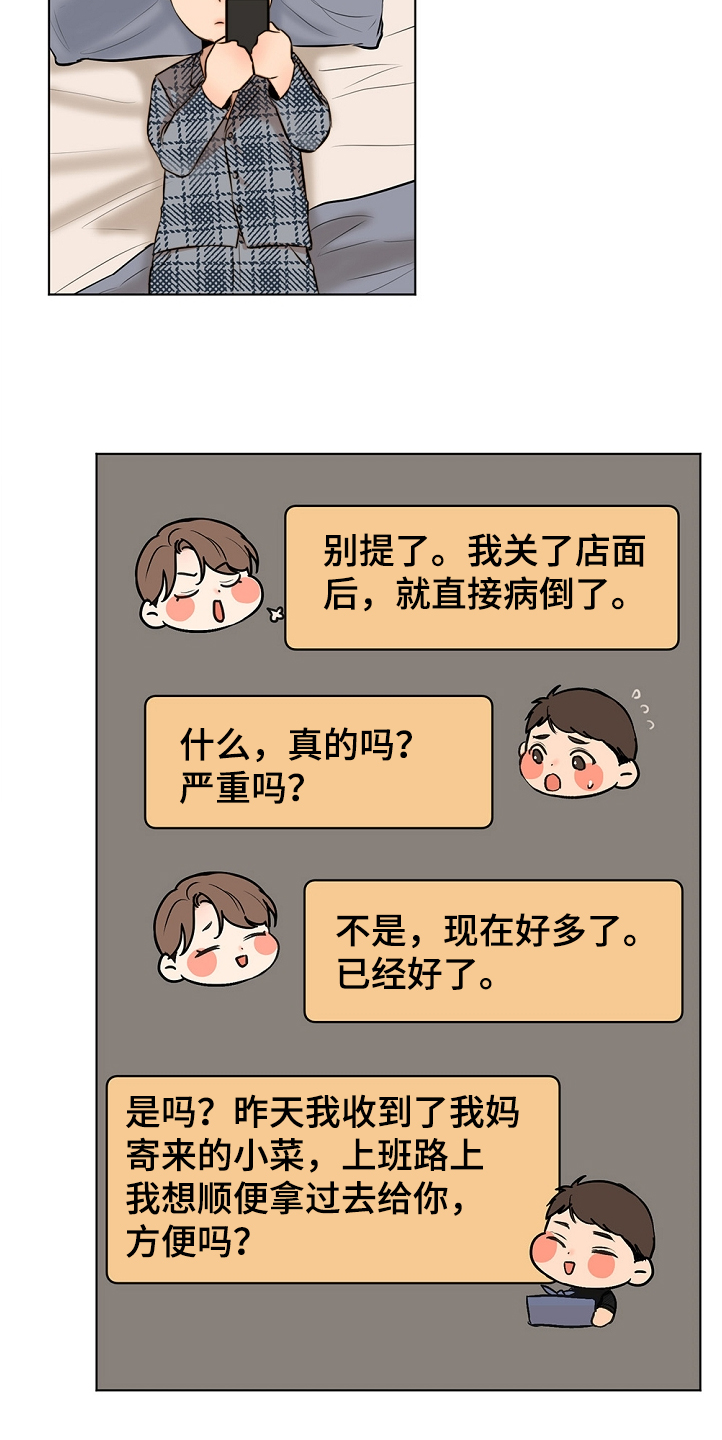 第103话14