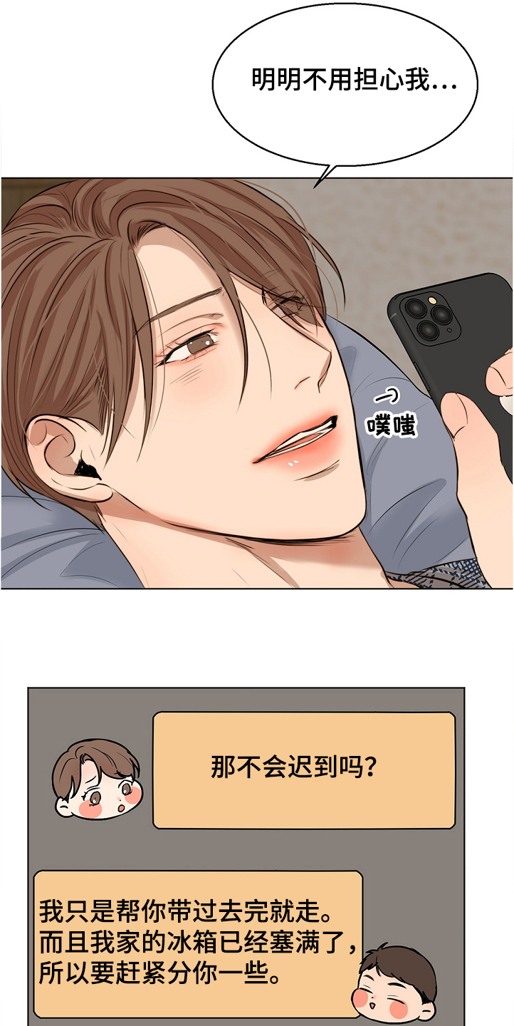 第103话15