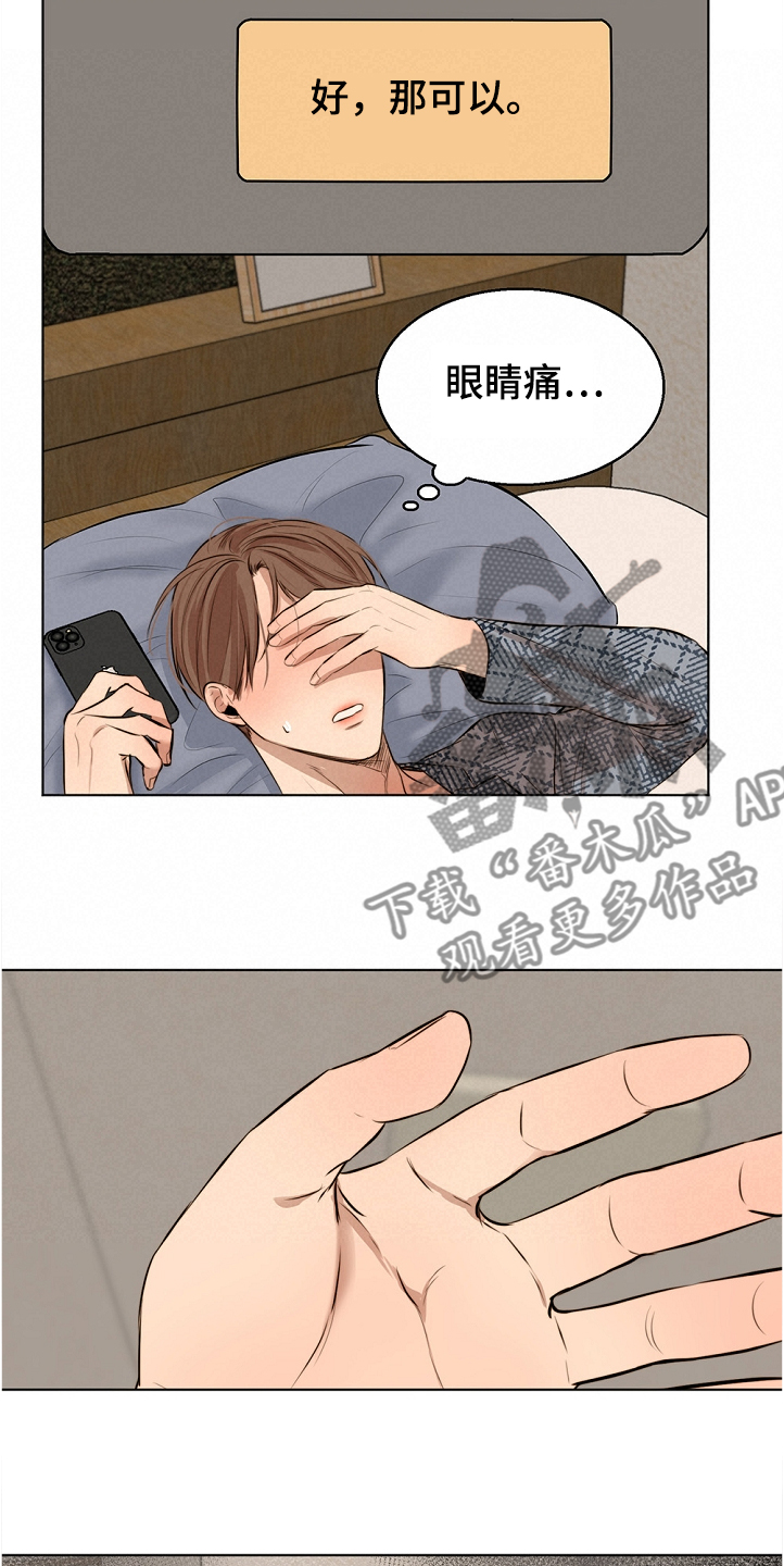 第103话16
