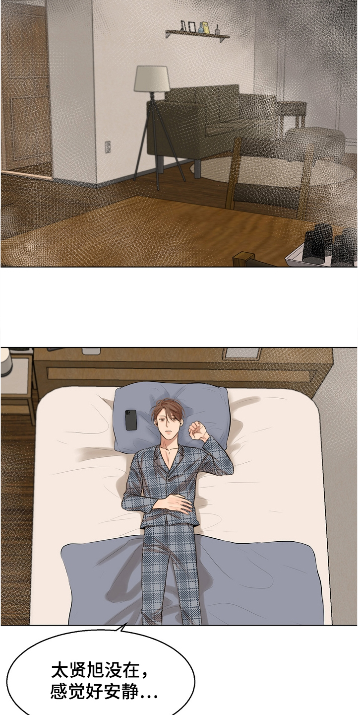 第103话17