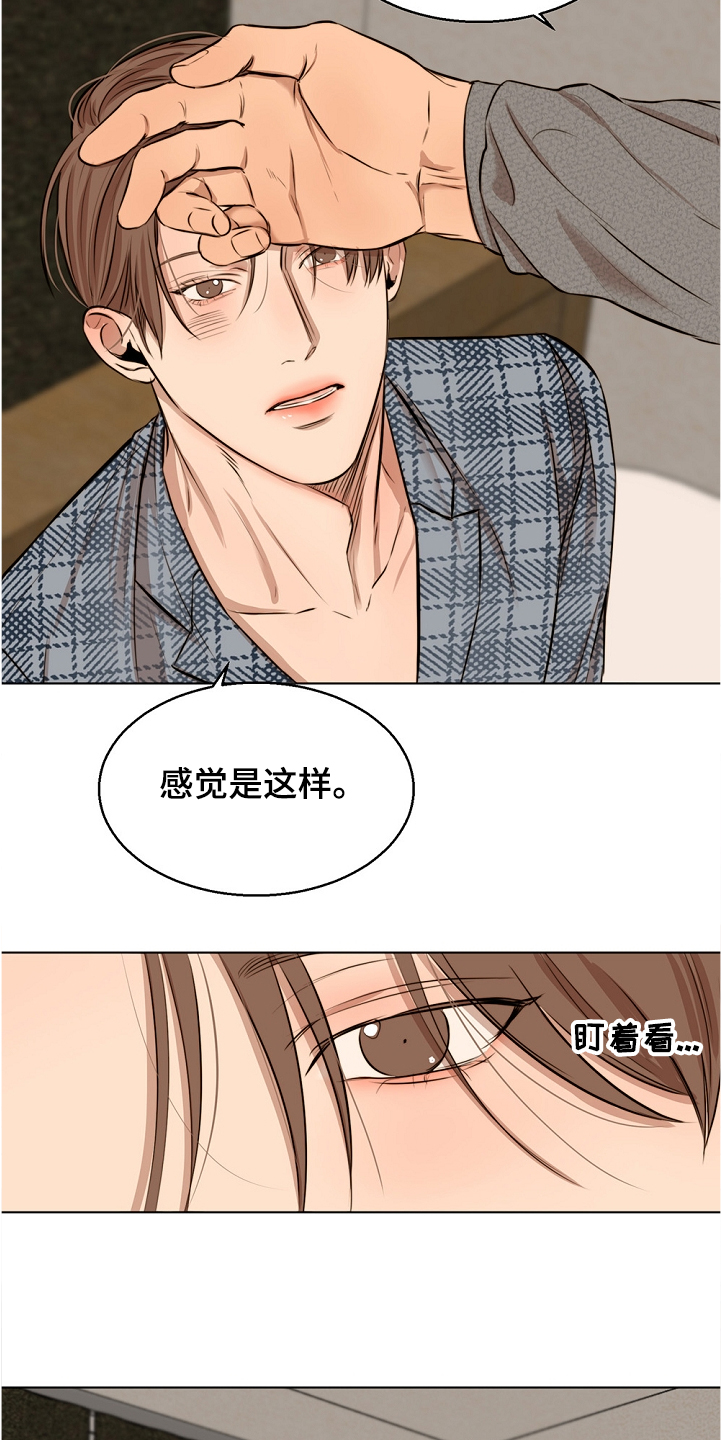 第103话4