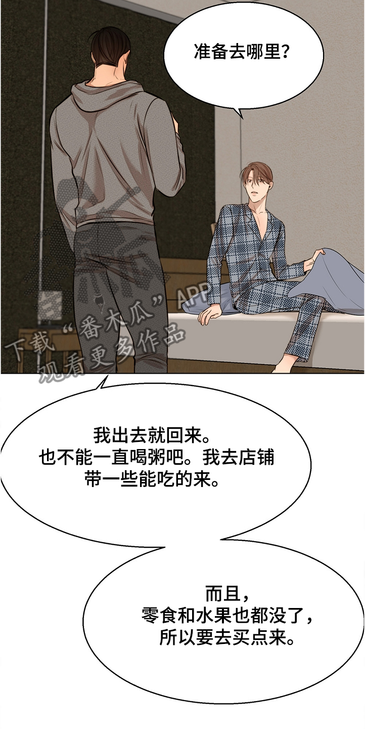 第103话5